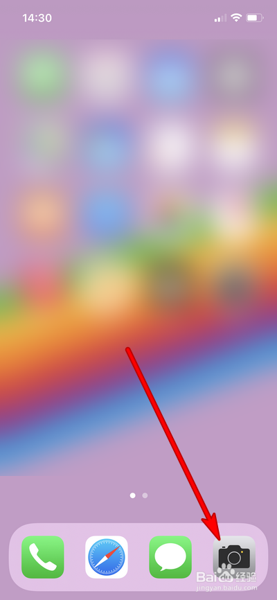 iphone12拍照怎么设置焦距