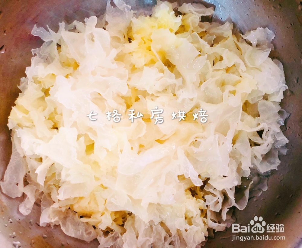 做出入味的银耳红枣莲子羹