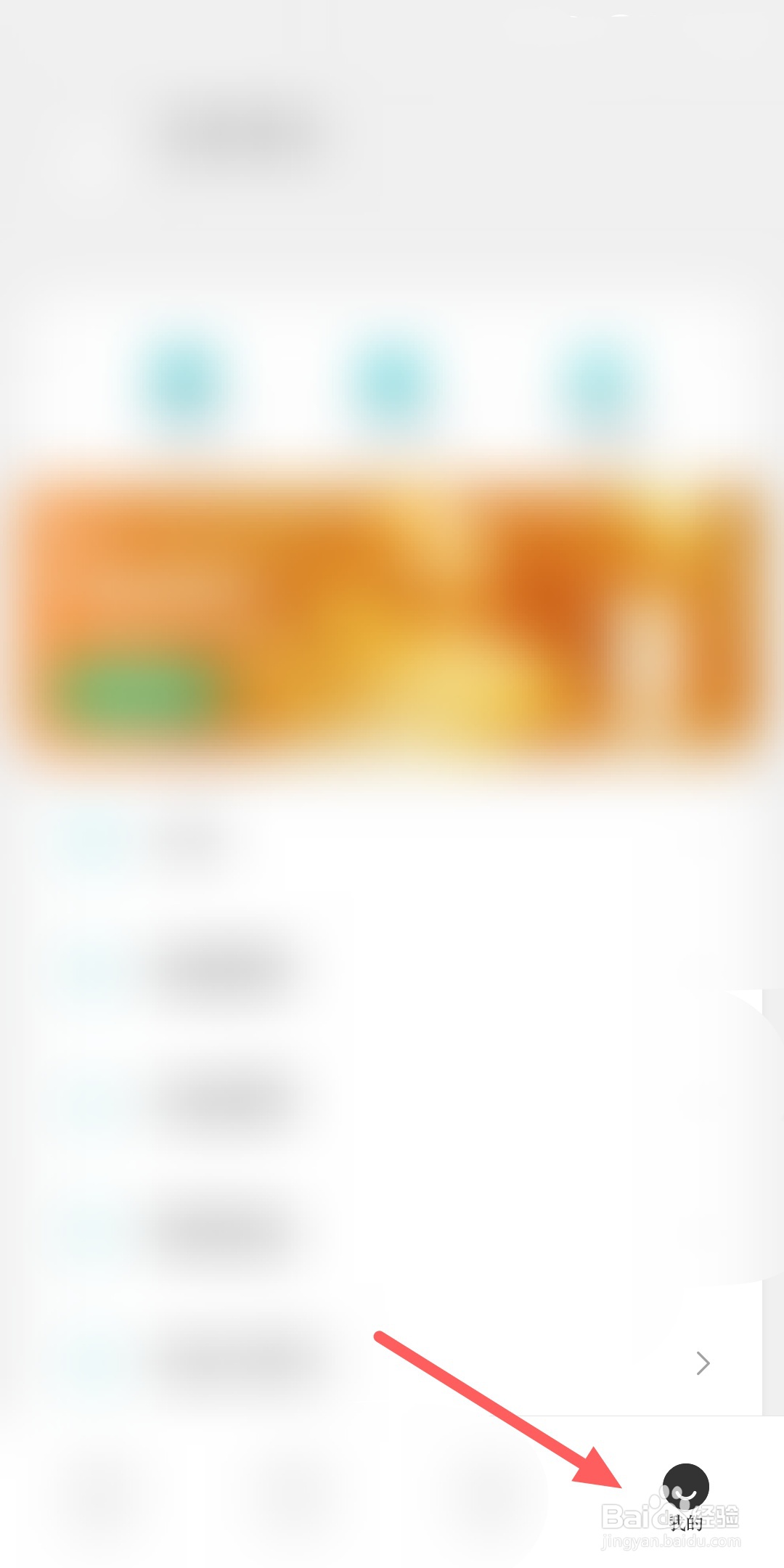 米家怎么打开米家众测