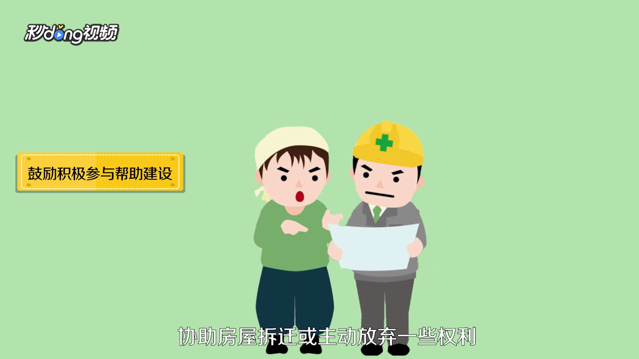 楼房拆迁怎么补偿