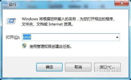 win7怎么开启关闭打印服务