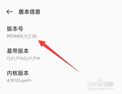 opporeno7开发者选项在哪里