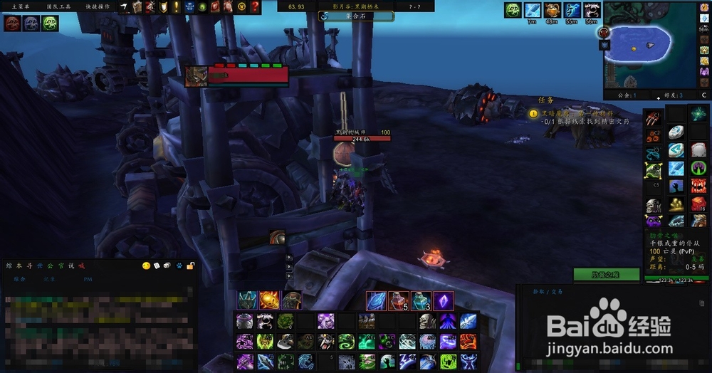 哈里森·琼斯——寻宝合同：爆炸物大发现