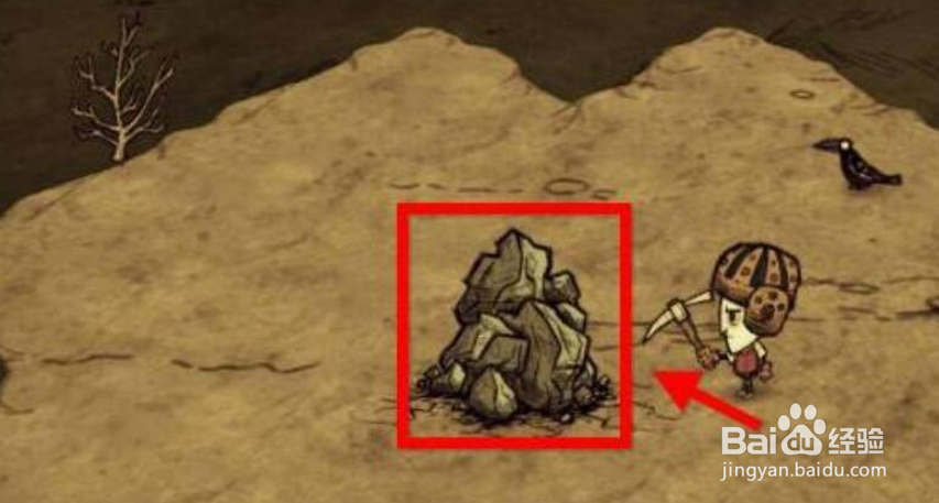 《饥荒》远古钥匙怎么获得