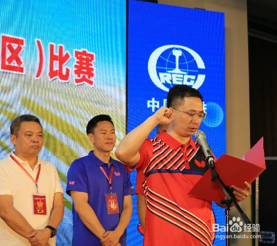 颠乒乓球对眼睛有好处吗？