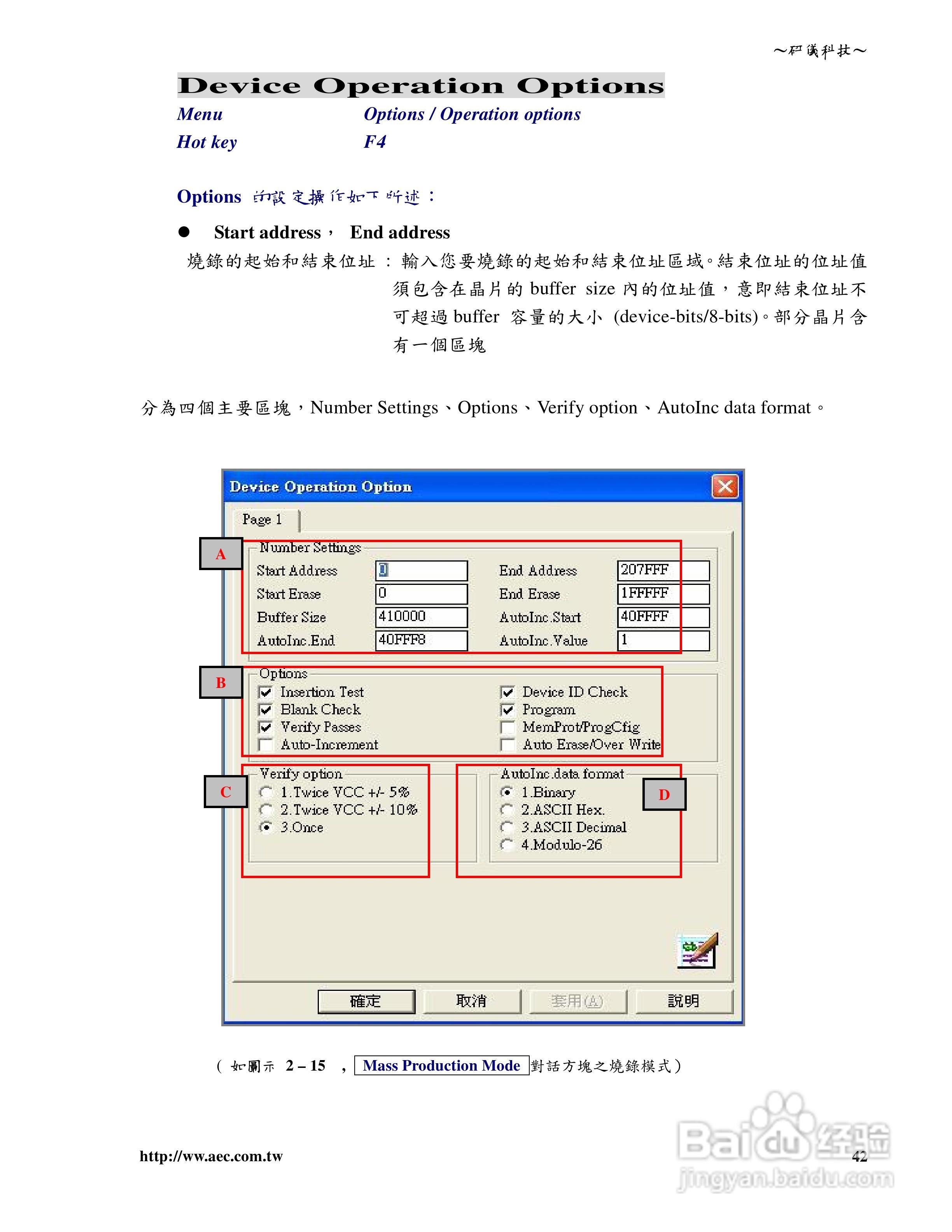 研仪科技LABTOOL-848/848XP:[5]