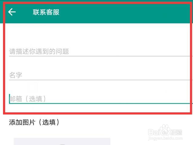 万国觉醒怎么解绑