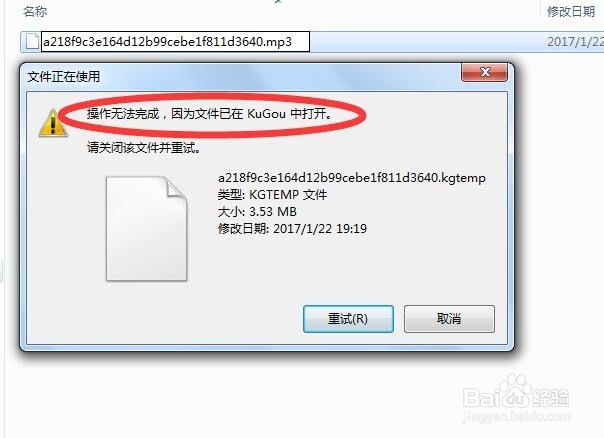 如何免费下载现在的付费音乐