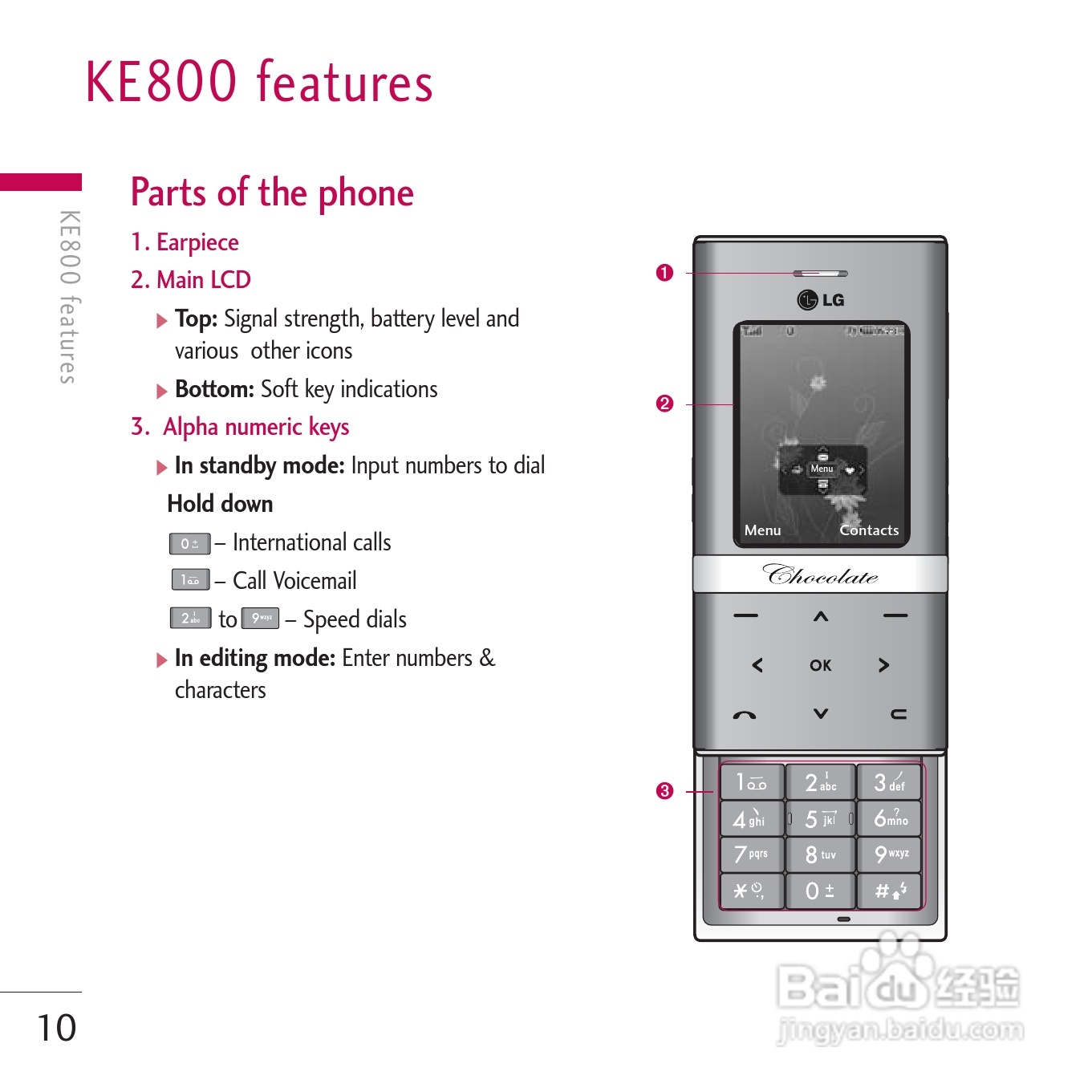 LG KE800手机使用说明书:[16]