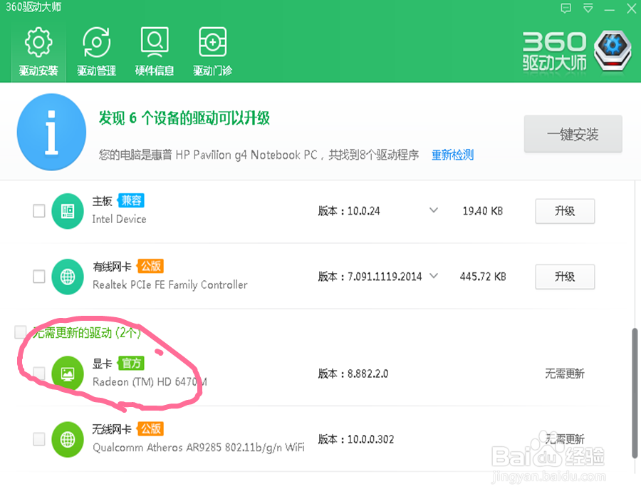 玩单机游戏时电脑卡怎么办?