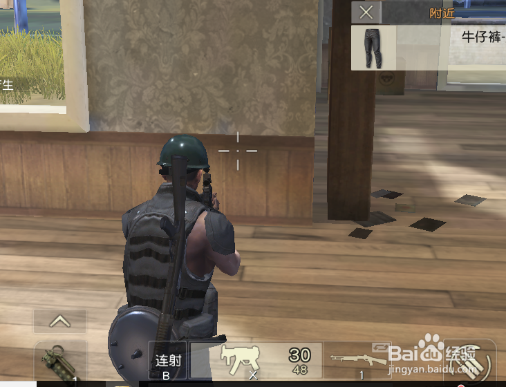 荒野行动pc怎么换枪