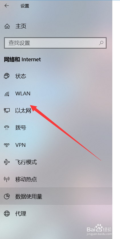 笔记本电脑连接wifi有黄色感叹号怎么办？