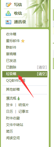 怎么用java发邮件，java怎么发邮件！