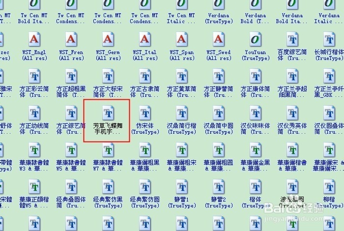 怎么在Photoshop中增加新的字体(附图)
