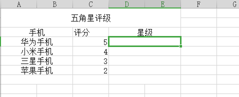 wps将数字变为对应的符号数量