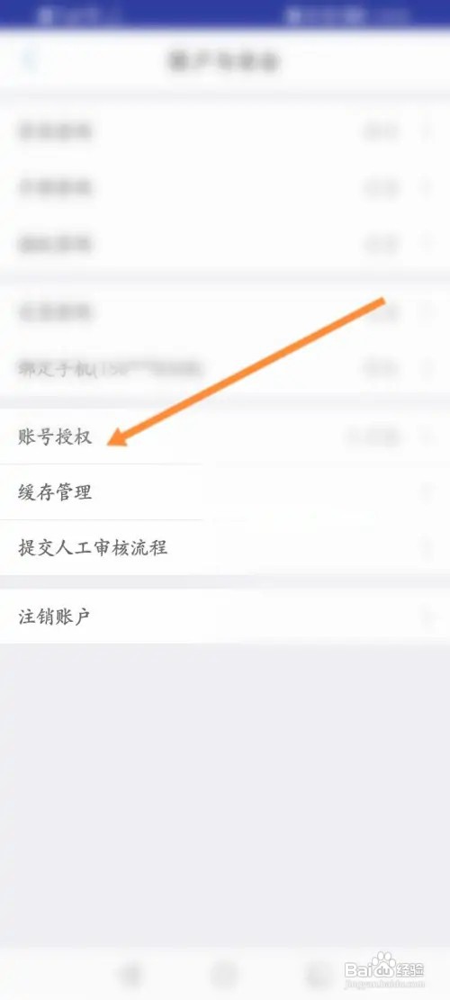 中邮钱包在哪解除绑定的支付宝