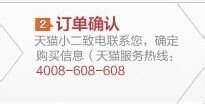 天猫点券卡怎么购买 如何获得