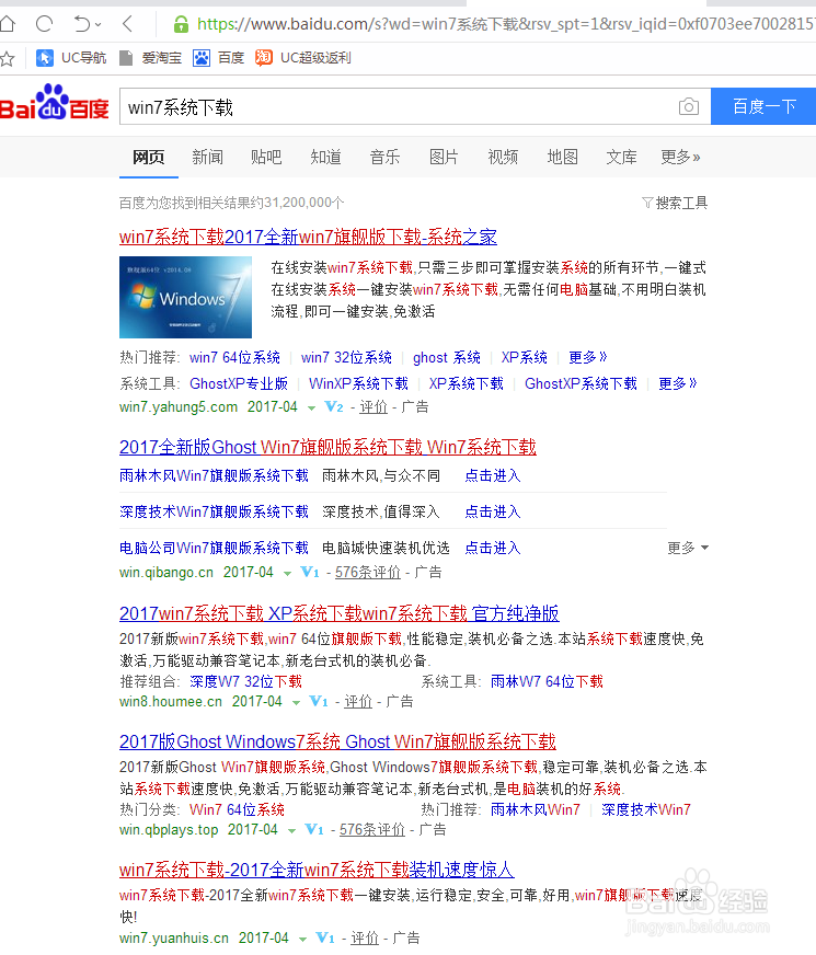 电脑重装系统的方式