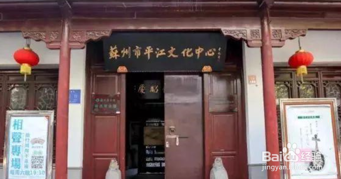 苏州清明旅游攻略
