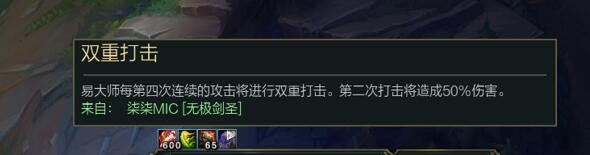S8赛季剑圣打野攻略