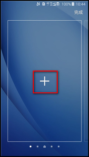Samsung Galaxy J3 Pro SM-J3119如何在简易模式下添加/移除联系人快捷方式?