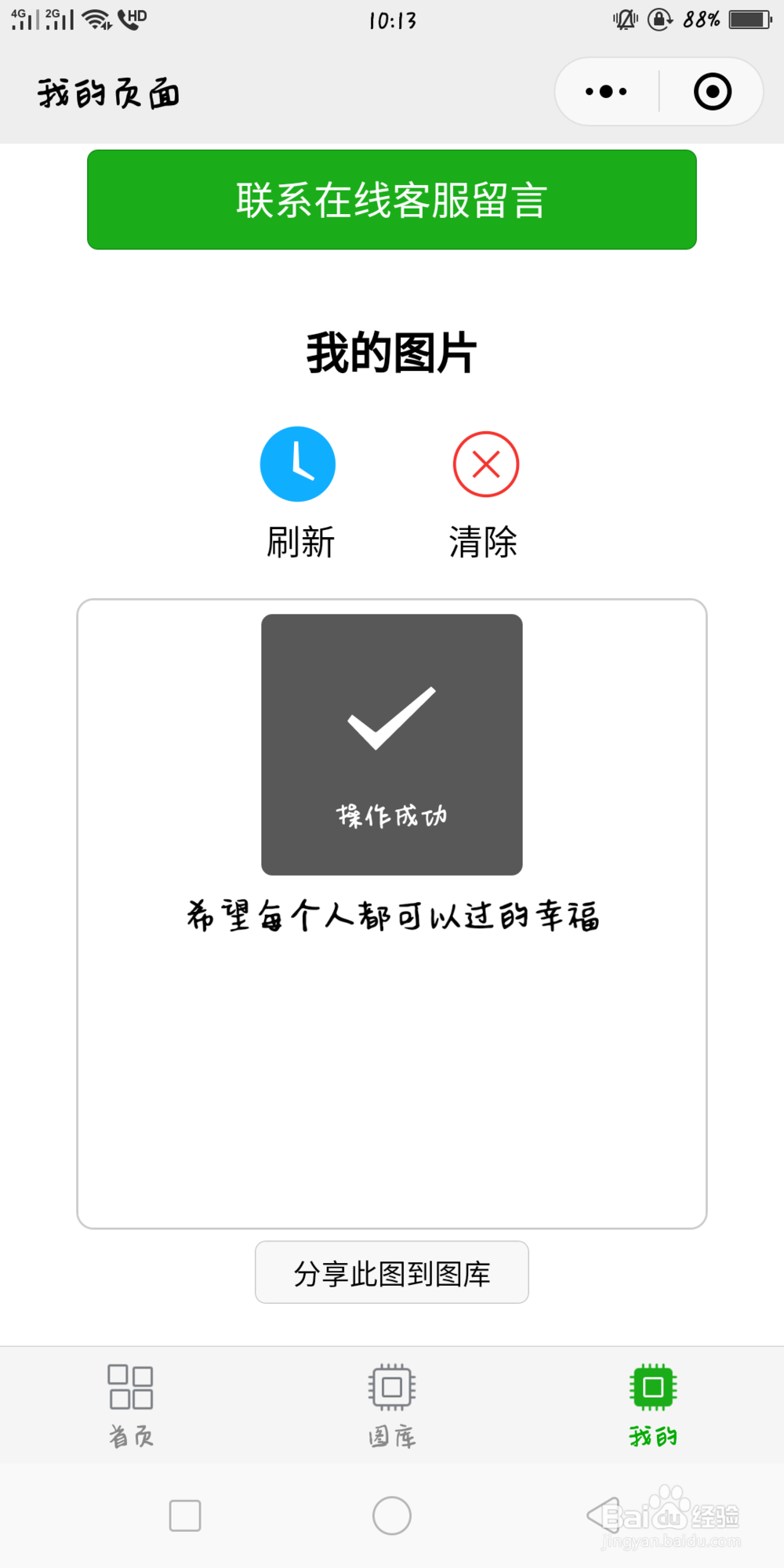 抖音白底黑字文字视频教程