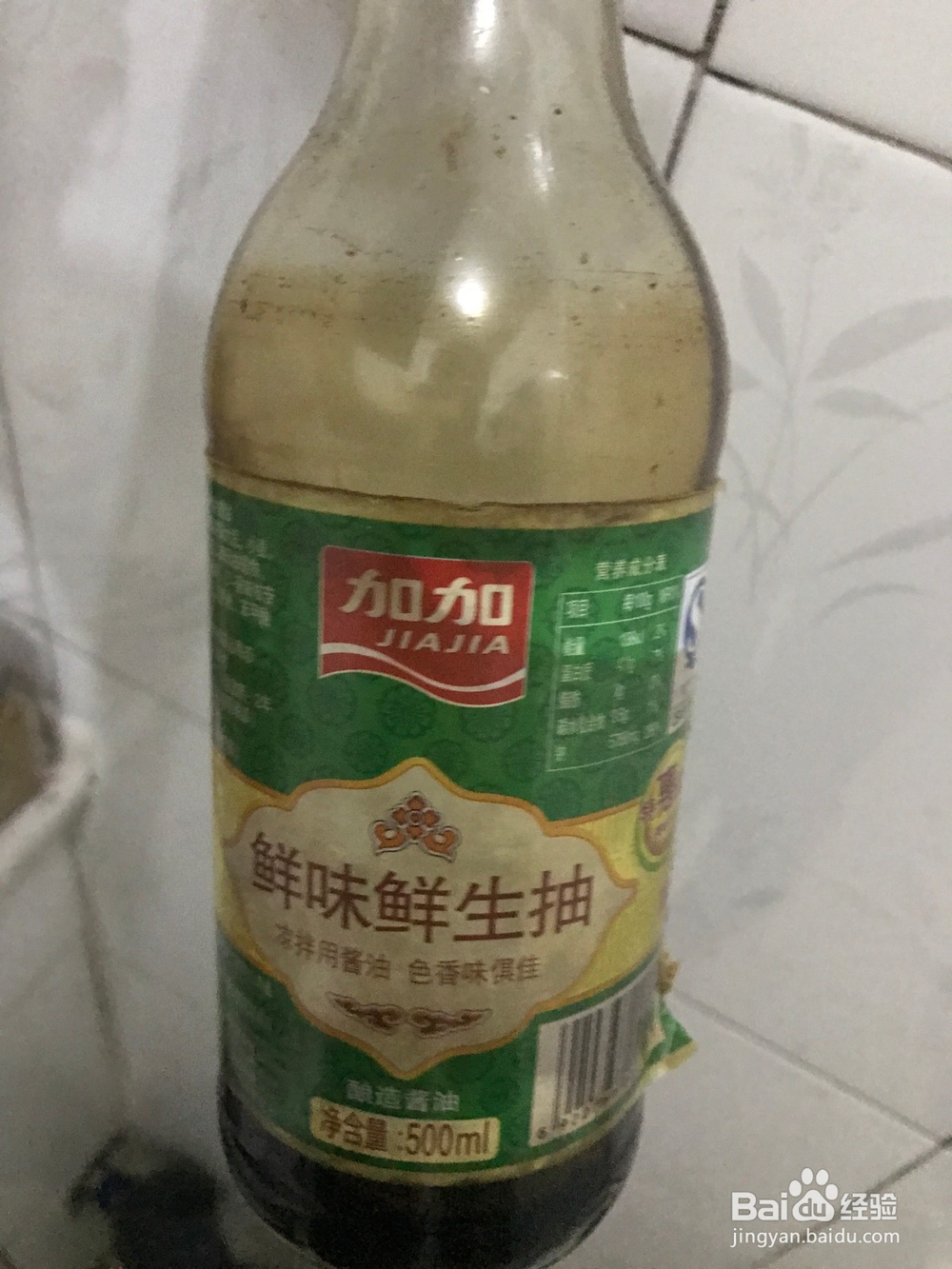 #过年#如何制作西红柿炒土豆片