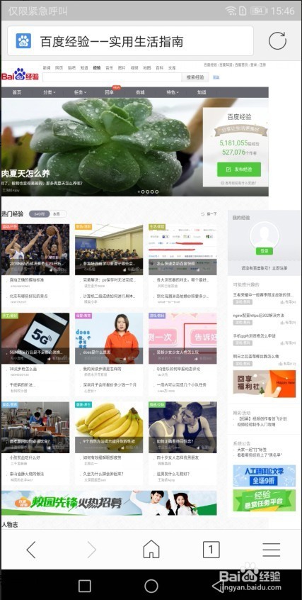 搜狗浏览器怎么样设置浏览器标识为电脑版