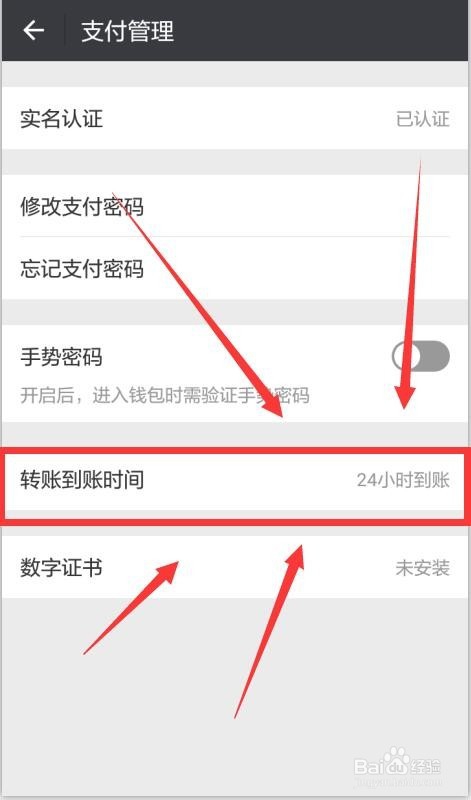 微信和支付宝转错钱该怎么办?