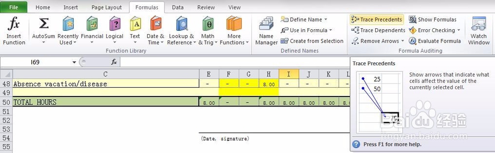如何设置Excel公式自动/手动计算