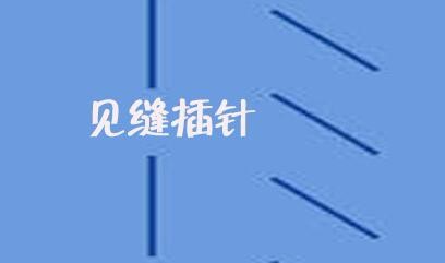 小本创业商机选择有哪些技巧