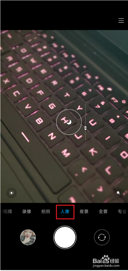 小米cc9pro拍照技巧