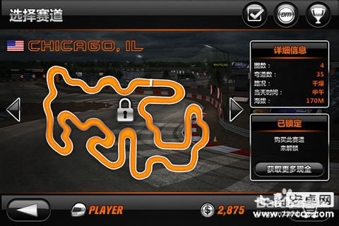 《疯狂漂移2》评测：high到爆的赛车游戏