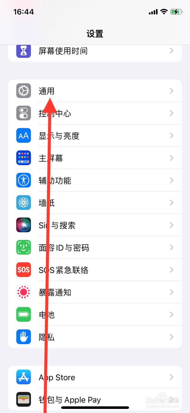 <b>iPhone如何添加“丹麦语”词典</b>