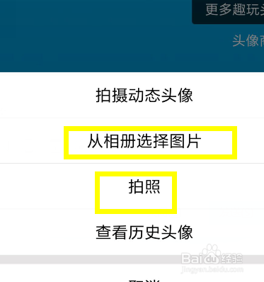 手机QQ昵称怎么更改