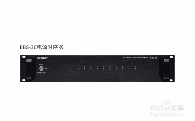 校园广播音响设备系统方案，学校广播音响连接