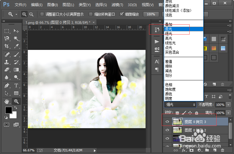 如何把图片的颜色调的素雅一些？