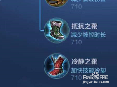 王者荣耀露娜如何出装？