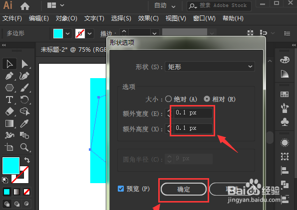 ai自由变换图形方法介绍