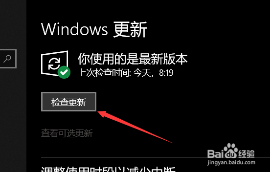 怎么获取win11推送