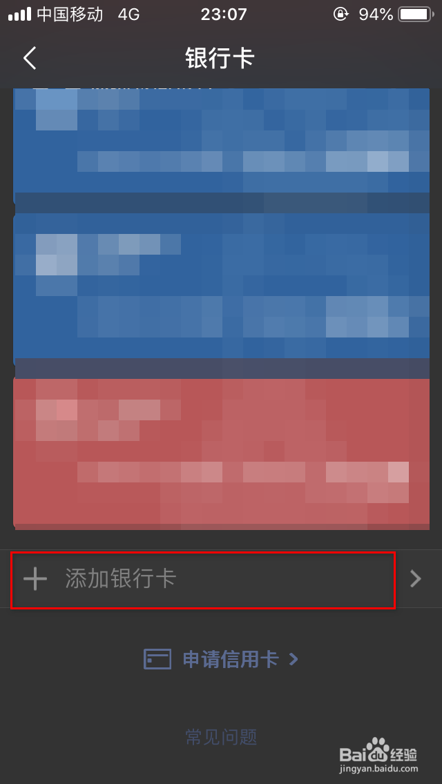 微信红包如何发