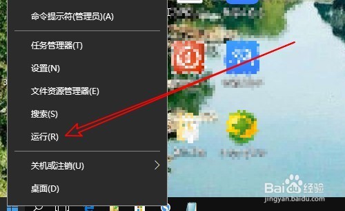 安装软件时无法访问Windows Installer怎么样办