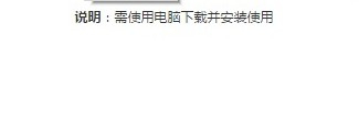 苹果手机怎样查看陌陌的聊天记录