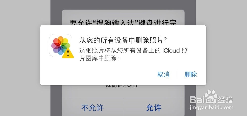 iCloud照片流怎么看,怎么在iCloud看照片