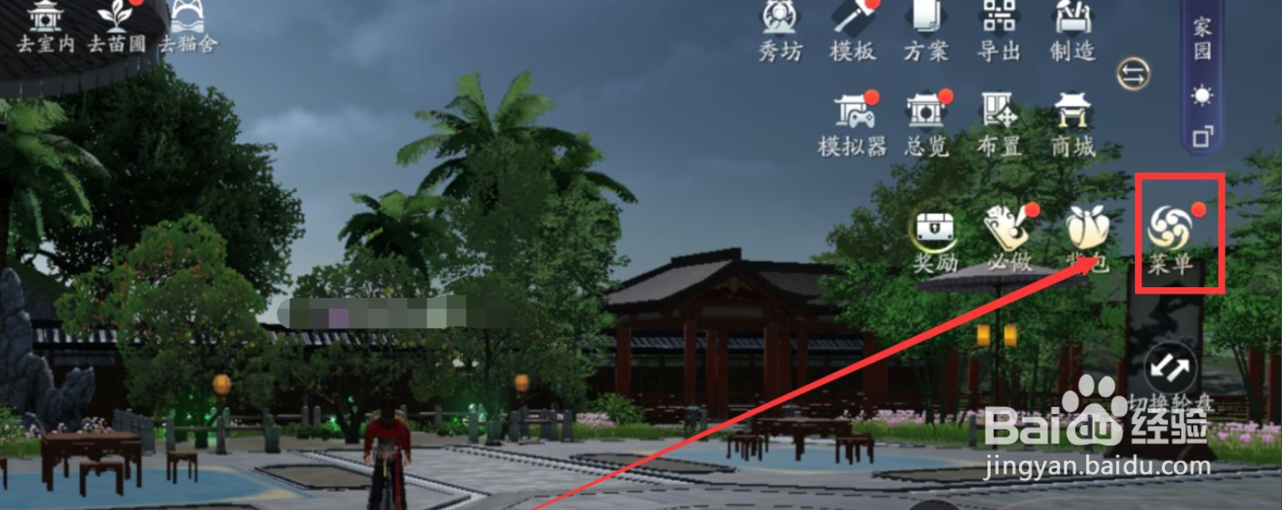 天涯明月刀手游毁号怎么恢复