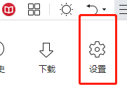 360安全浏览器如何设置右击关闭对应标签