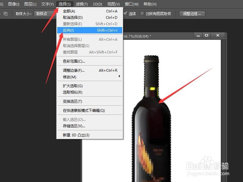 Photoshop如何制作图像的倒影