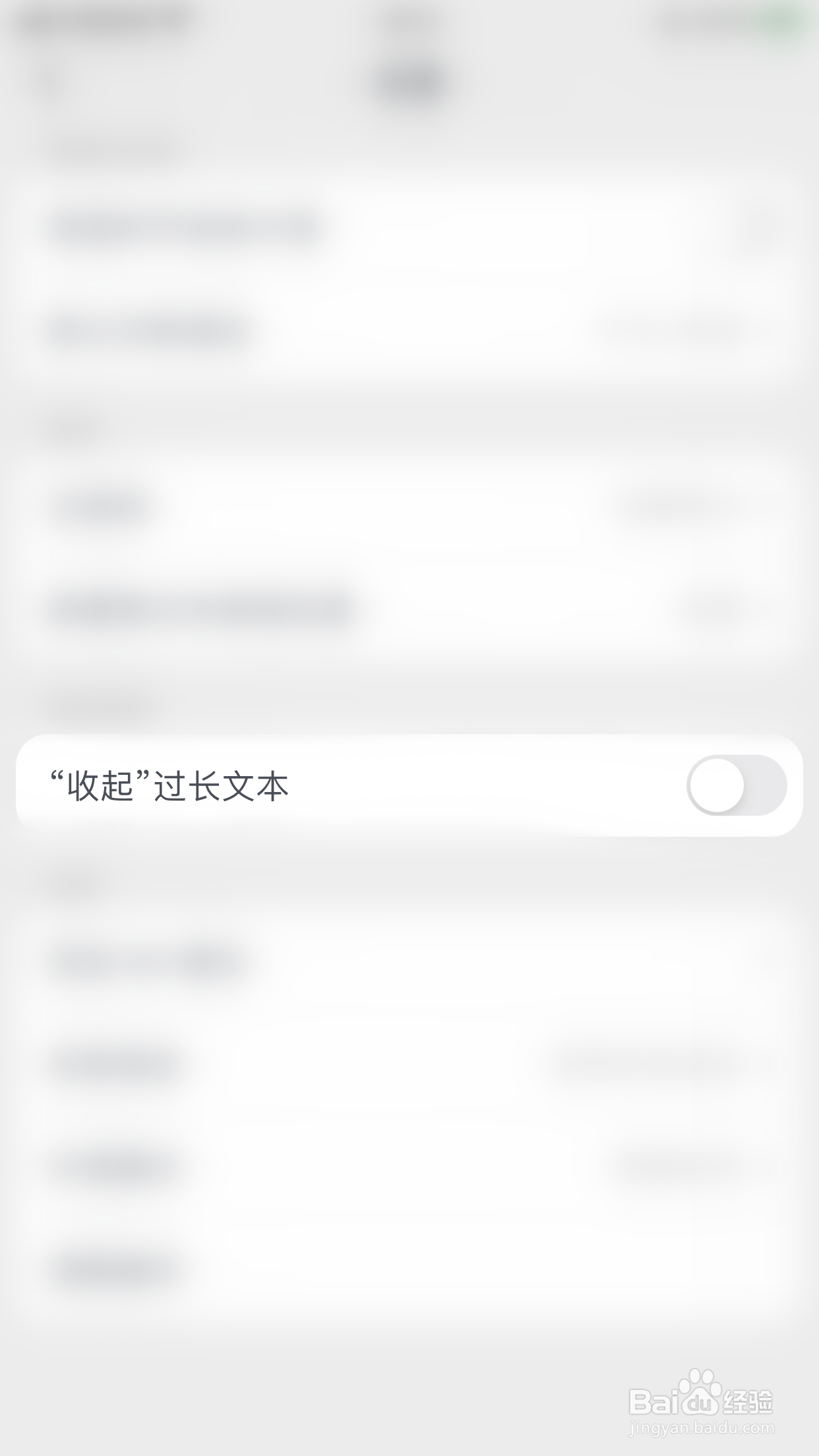怎么关闭滴墨书摘