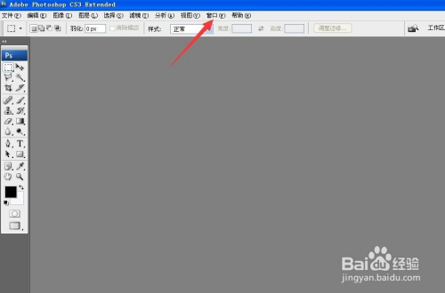 Photoshop如何复位工作区，PS怎么恢复默认布局