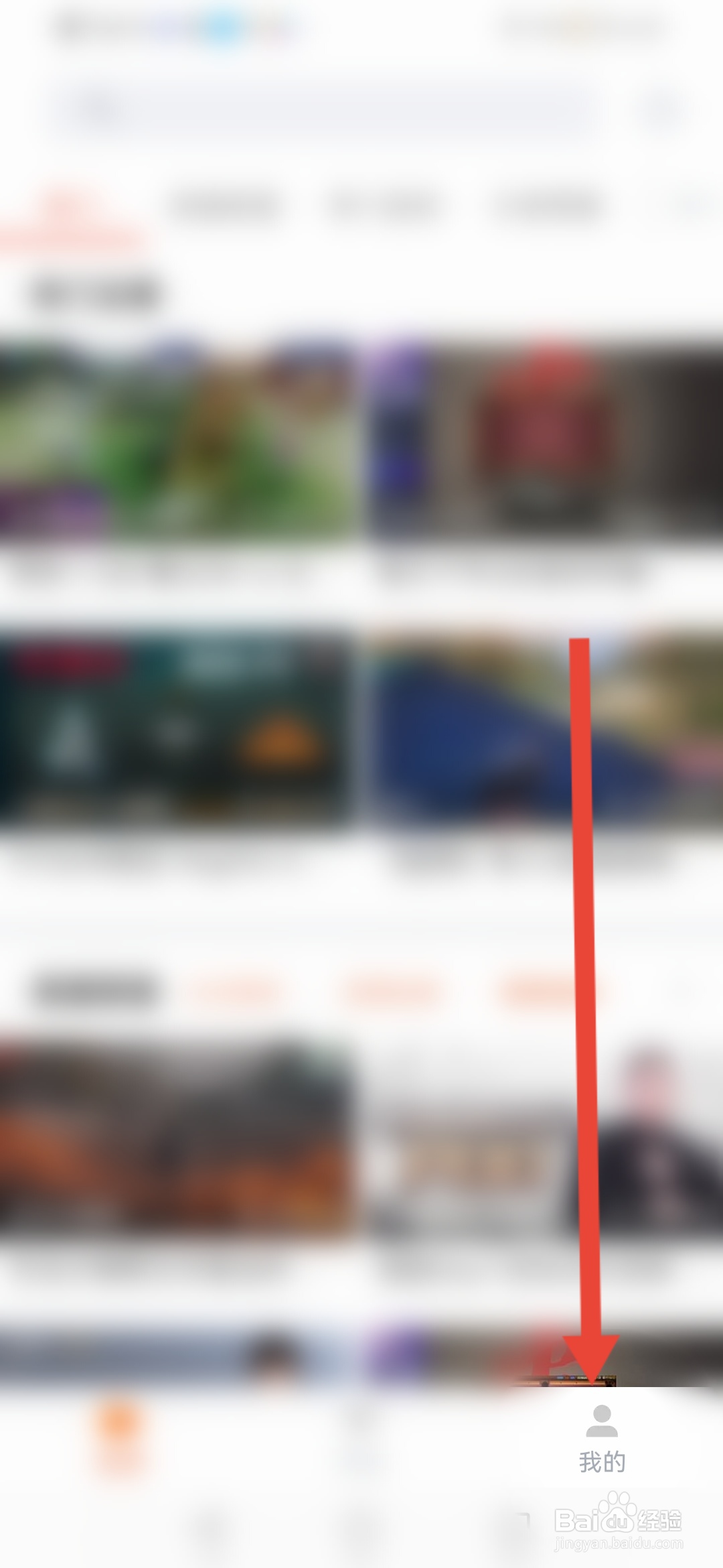 斗鱼极速版怎么查看消费记录